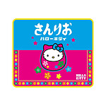 Hello Kitty - Tapis de souris Japon 27 x 32 cm