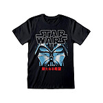 Star Wars - T-Shirt Manga Vader  - Taille S
