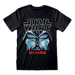 Star Wars - T-Shirt Manga Vader Star Wars - T-Shirt Manga Vader