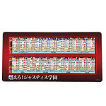 Capcom Fighting Collection 2 - Tapis de souris Project Justice 30 x 60 cm