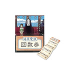 Le Voyage de Chihiro - Mini bloc-notes Ticket de Train