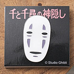 Le Voyage de Chihiro - Pin's No Face Close-up image