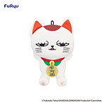 Dandadan - Peluche Turbo Granny (Beckoning Cat) Vol. 2 A 12 cm