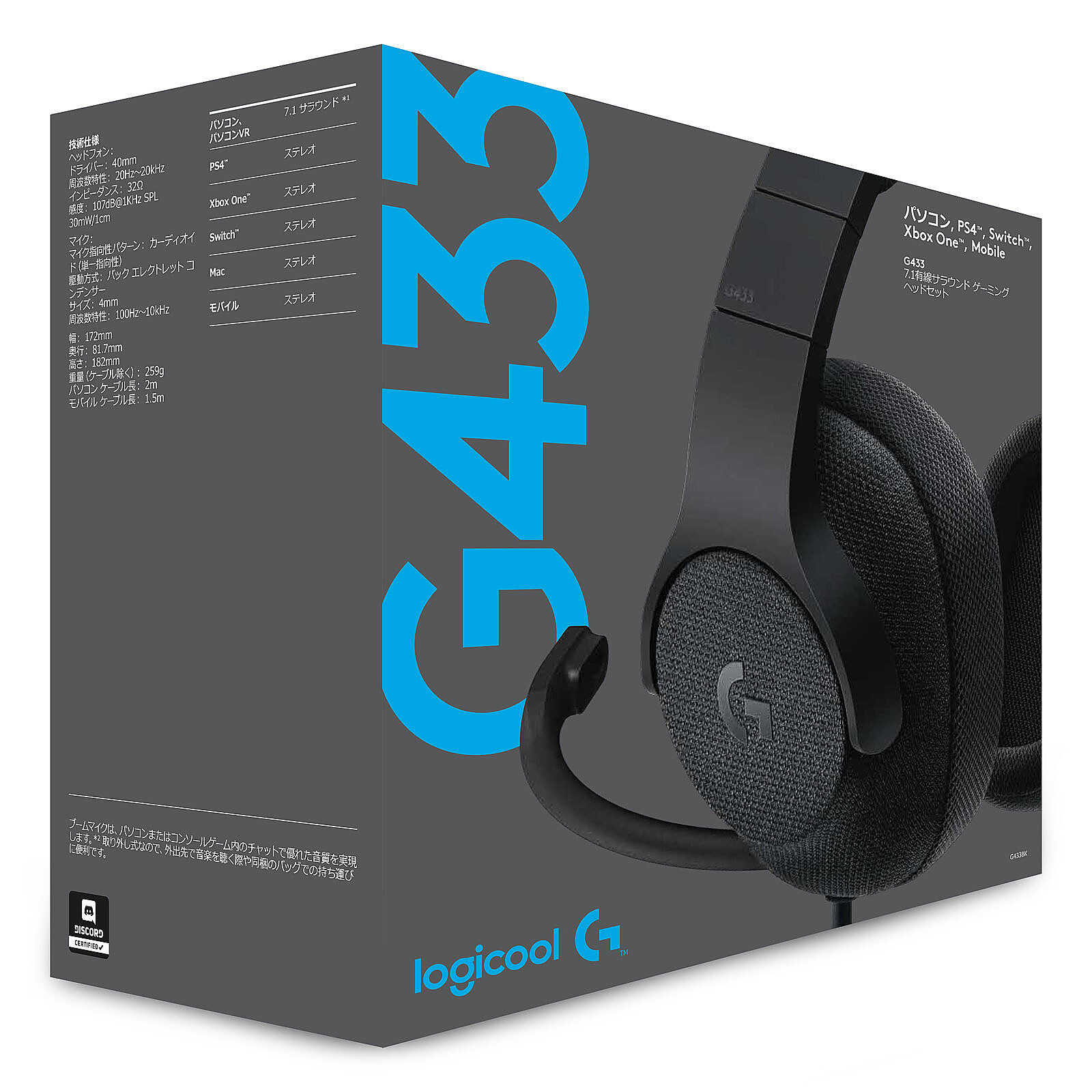 Astro A10 Xbox Negro (2ª generación) - Auriculares microfono - LDLC