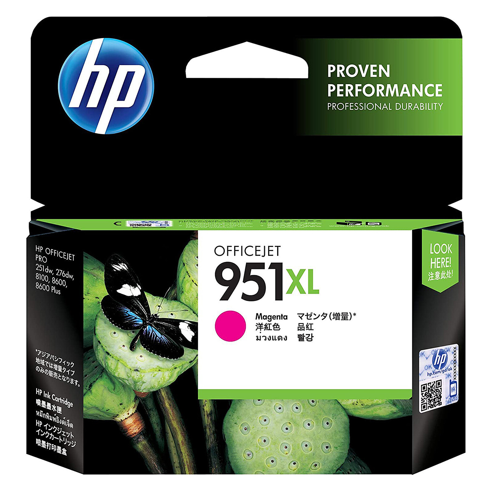 Cartouche D'encre Compatible HP 951 XL Cyan pour Imprimante
