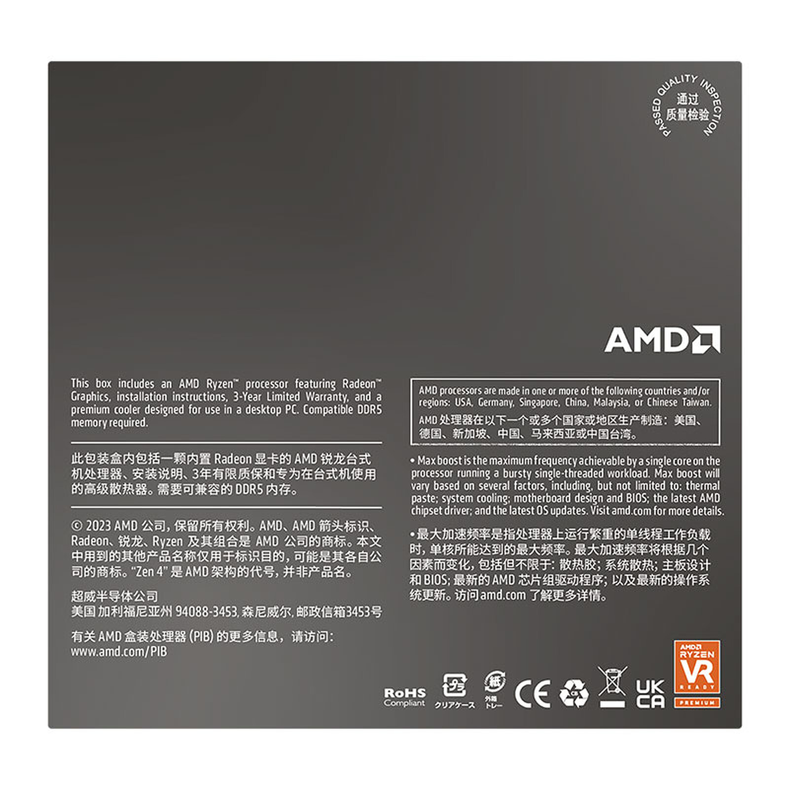 Ventilateur CPU AMD Wraith Stealth