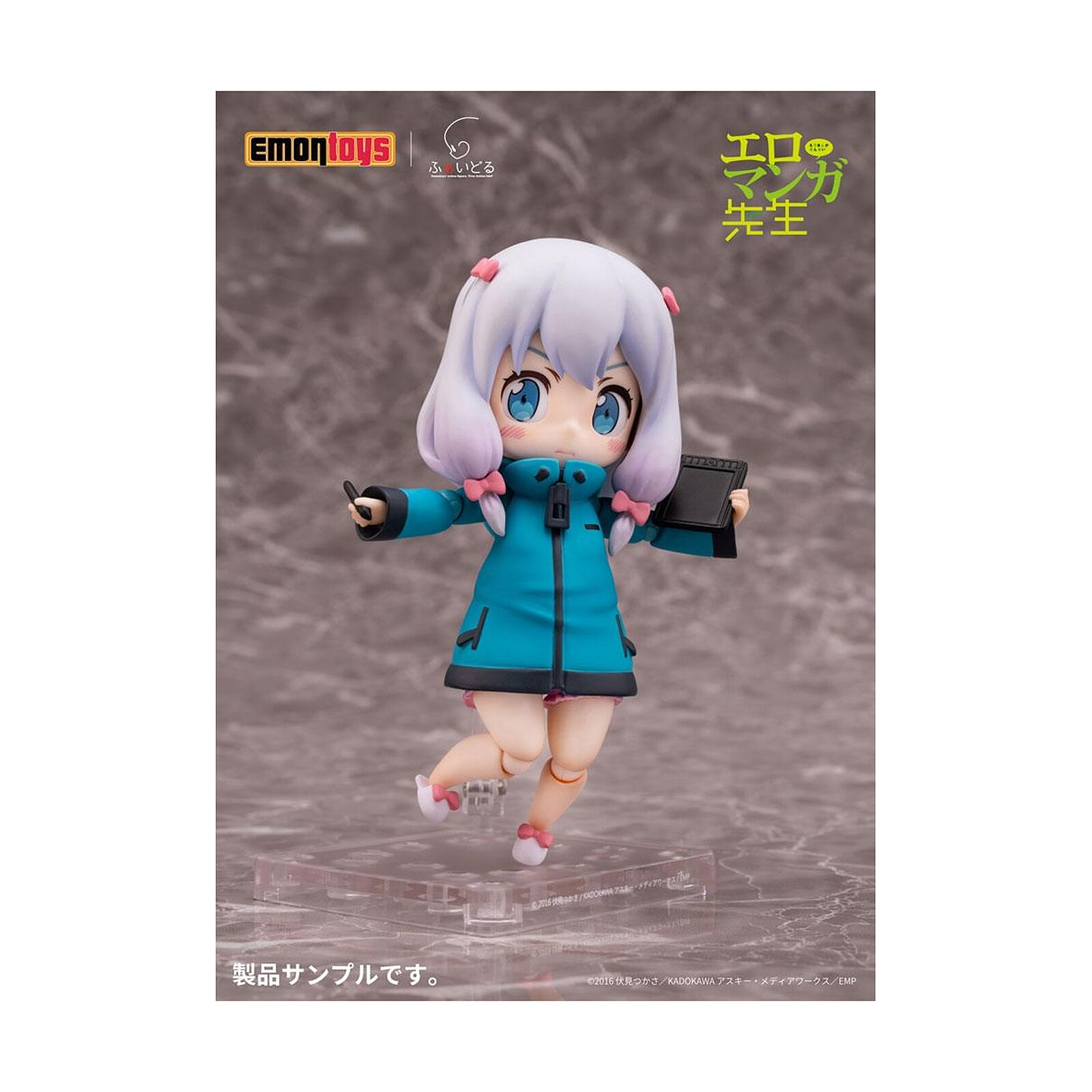 sagiri nendoroid