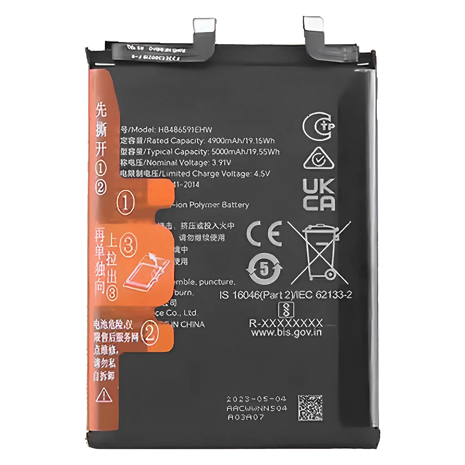 Clappio Batterie interne pour Asus Rog Phone 7 6000mAh C21P2101 Noir