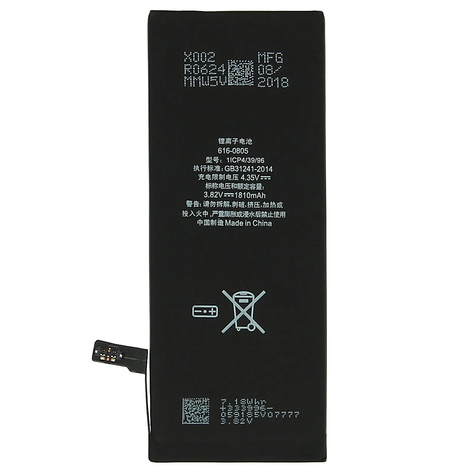 Clappio Batterie pour iPhone 6 Lithium-ION 1810 mAh