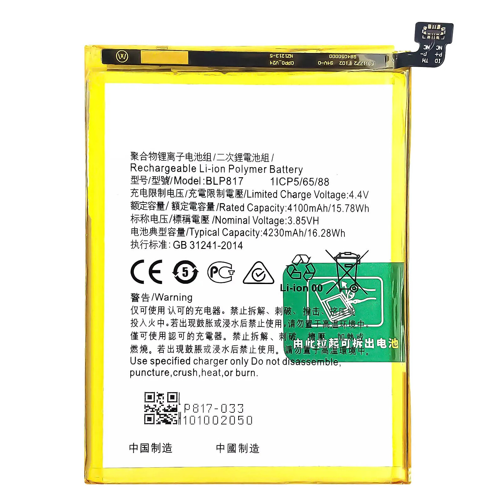 Clappio Batterie pour Oppo A15 4230mAh Remplace BLP817