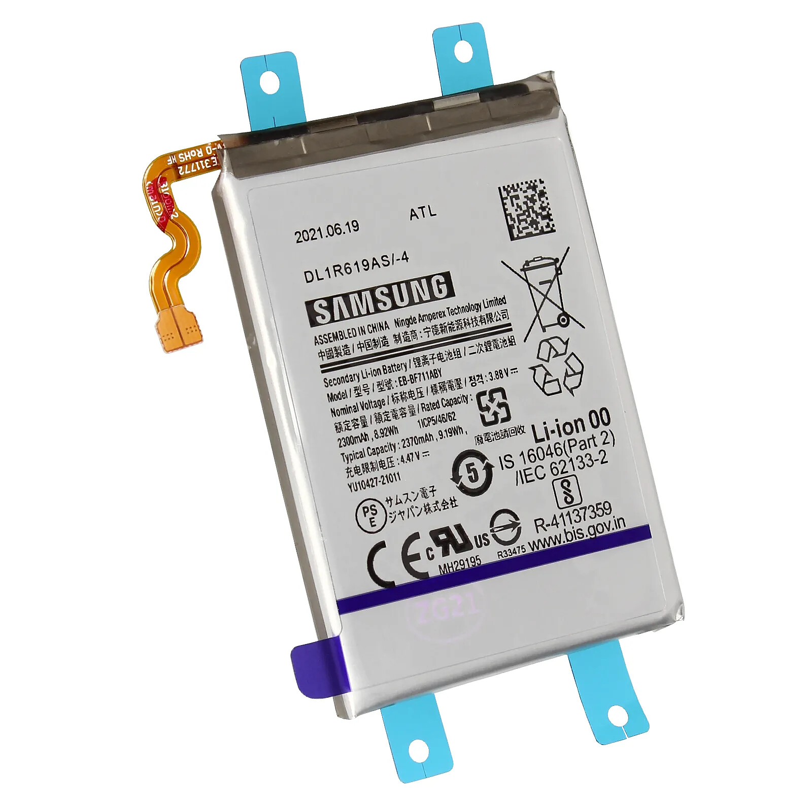 Samsung Batterie de remplacement pour Galaxy Z Flip 3  Li-ion 2370mAh Gris
