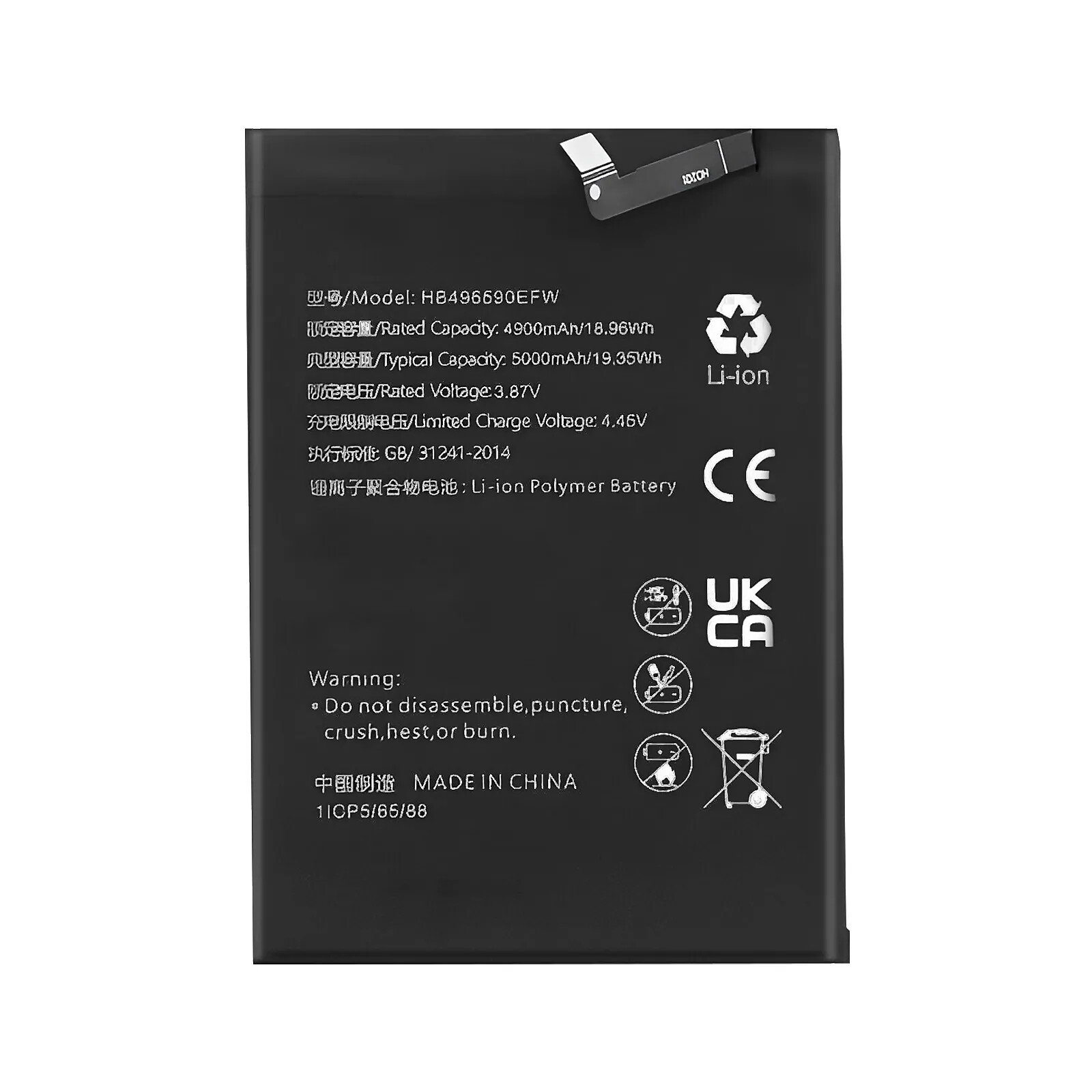 Clappio Batterie interne pour Honor 70 Lite, X7 et X6 Capacité 5000mAh