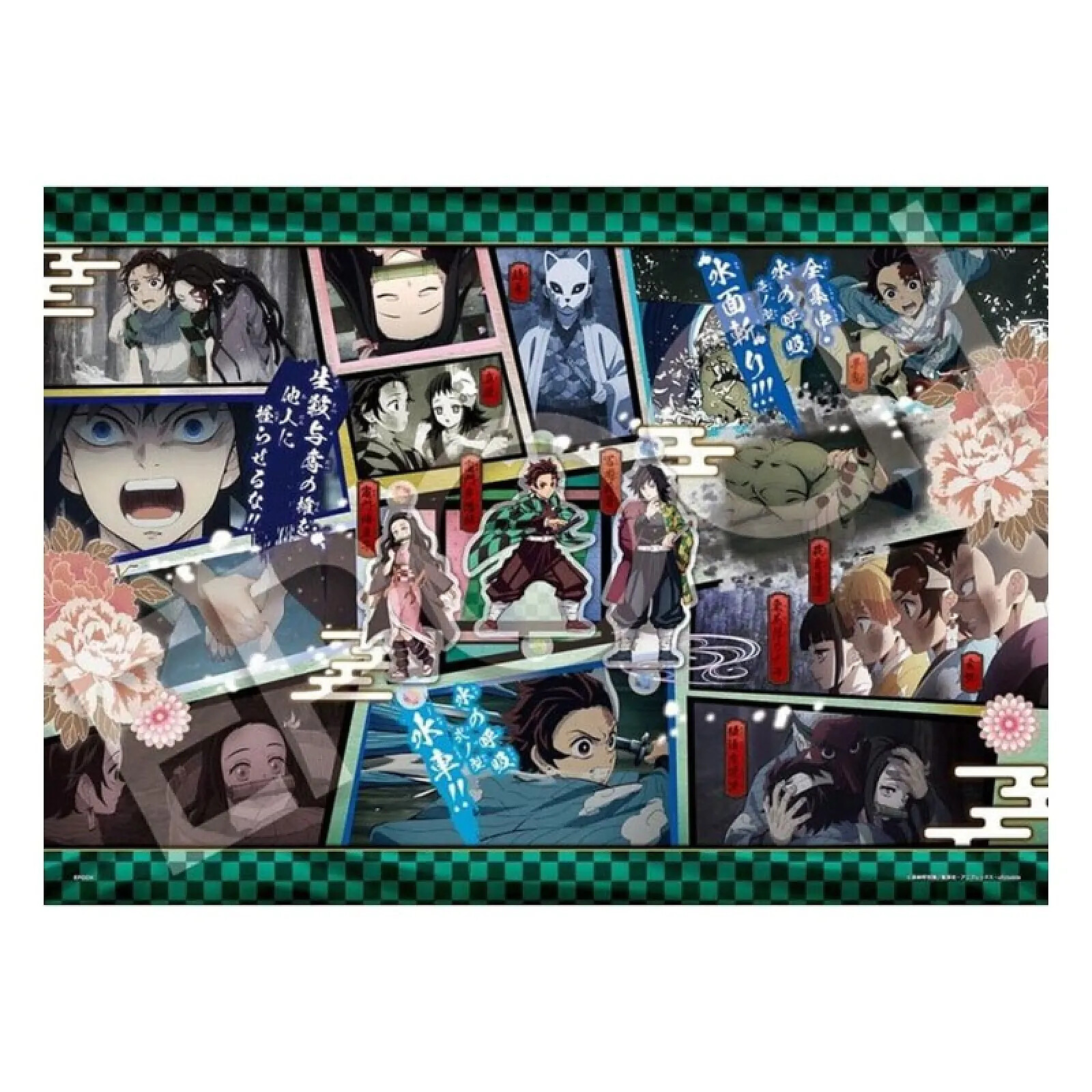 Demon Slayer: Kimetsu no Yaiba - Puzzle 500 pièces Demon Slayer: Kimetsu no Yaiba Vol. 7