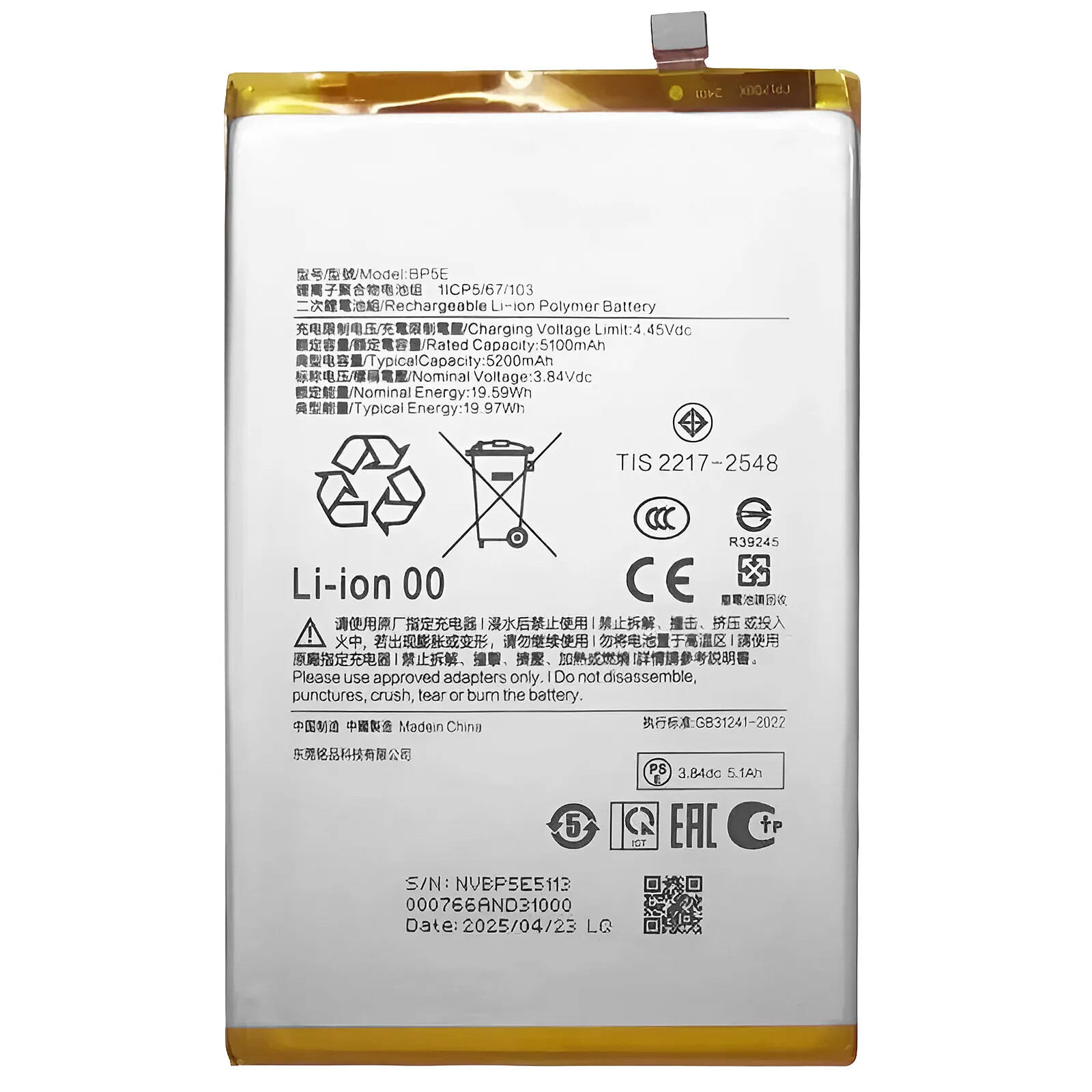 Clappio Batterie de Remplacement pour Xiaomi Redmi A5 5200mAh Modèle BP5E