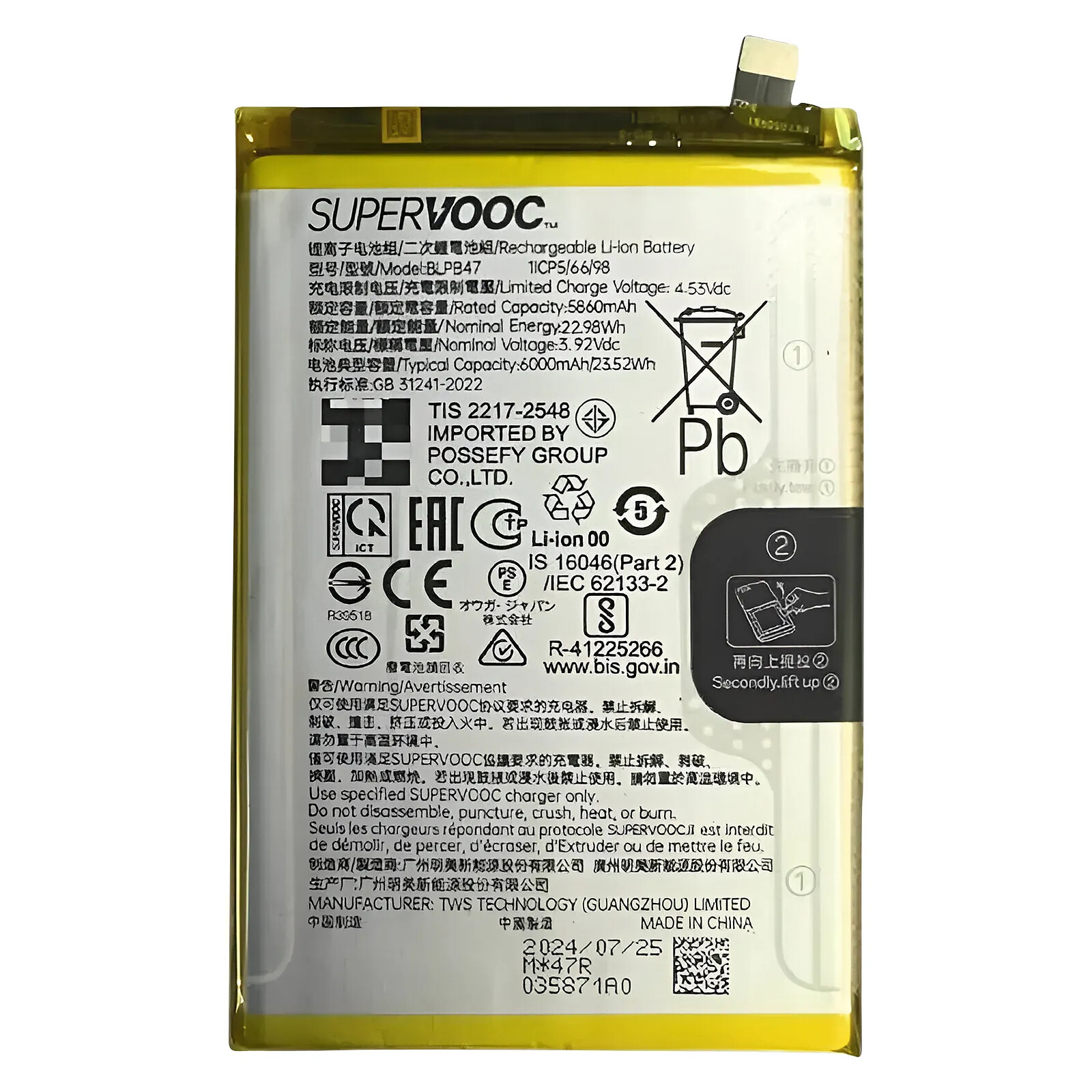Clappio Batterie de Remplacement pour Realme C75 Li-ion 3.87V 6000mAh