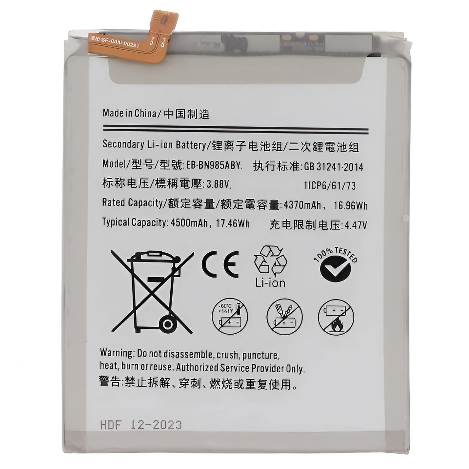 Clappio Batterie Interne pour Galaxy Note 20 Ultra Modèle EB-BN985ABY 4500mAh