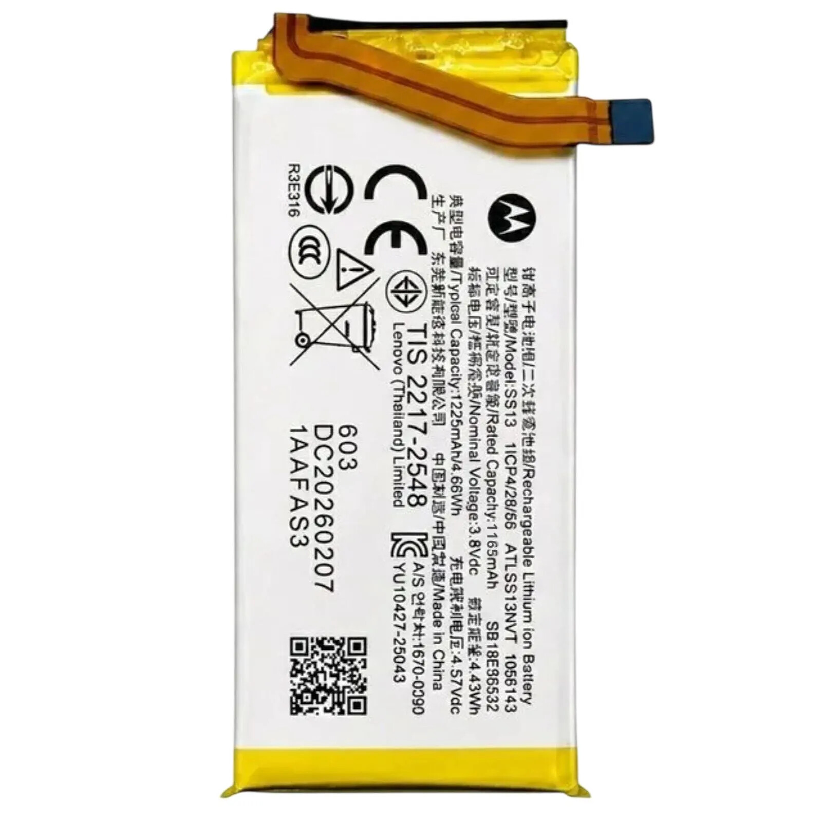 MOTOROLA Batterie Secondaire pour Motorola Razr 70 Ultra Modèle SS13 1225 mAh Argent