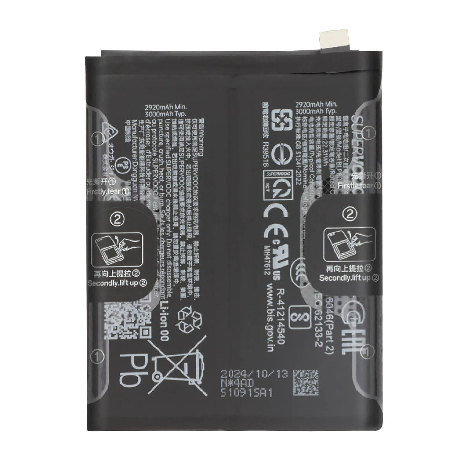 ONEPLUS Batterie de Remplacement BLPB09 6000mAh pour OnePlus 13 Service Pack Noir