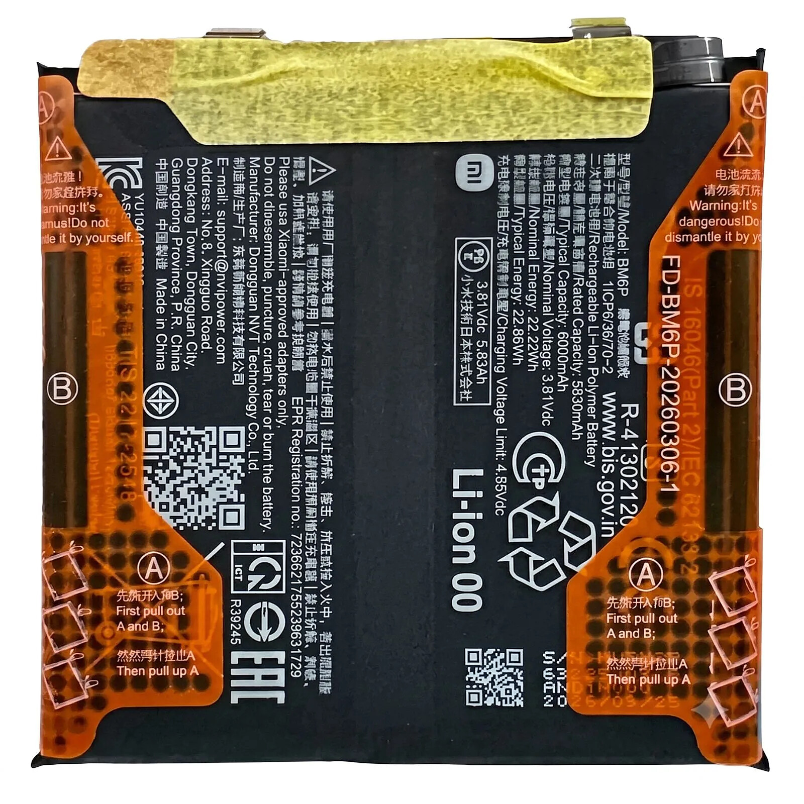 Xiaomi Batterie Interne pour Xiaomi 17 Ultra BM6P 6000 mAh Service Pack Noir