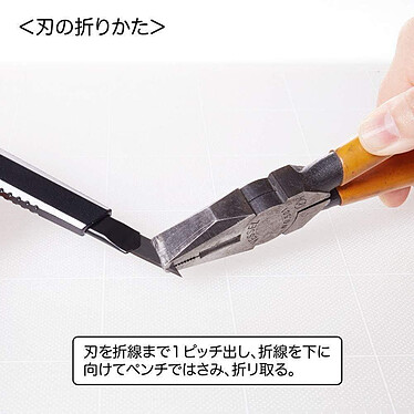 Acheter NT CUTTER Cutter Aluminium revêtu Lame Black Blade 30° Noir