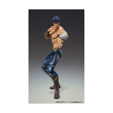 Avis Ken le Survivant Fist of the North Star - Figurine Chozokado Kenshiro Muso Tensei Ver. 18 cm