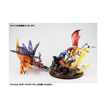 Avis Digimon Adventure: Bokura no Uo Gemu! - Statuette VS Series Omegamon vs Diabolomon 34 cm