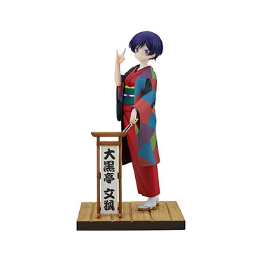 My Master Has No Tail - Statuette 1/7 Daikokutei Bunko 24 cm