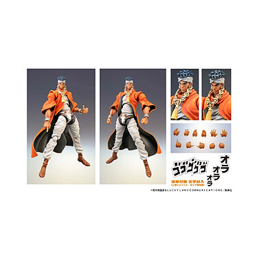 Acheter JoJo's Bizarre Adventure - Figurine Super Action Chozokado (Mohammed Avdol) 16 cm (re-run)