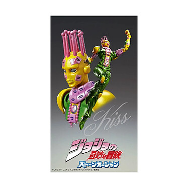 Avis JoJo's Bizarre Adventure Part3 - Figurine Super Action Chozokado (Ki) 15 cm