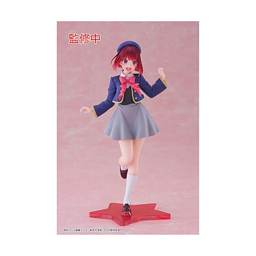 Oshi no Ko Coreful - Statuette Kana Arima School Uniform Ver. 18 cm