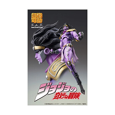 Avis JoJo's Bizarre Adventure Part3 Stardust Crusaders - Figurine Chozokado Star Platinum Third 17 c