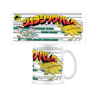 Jurassic Park - Mug Anime