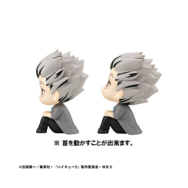 Acheter Haikyu!! - Statuette Look Up Kotaro Bokuto & Keiji Akaashi 11 cm (avec cadeau)