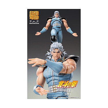 Acheter Ken le Survivant - Figurine Chozokado Rei 18 cm