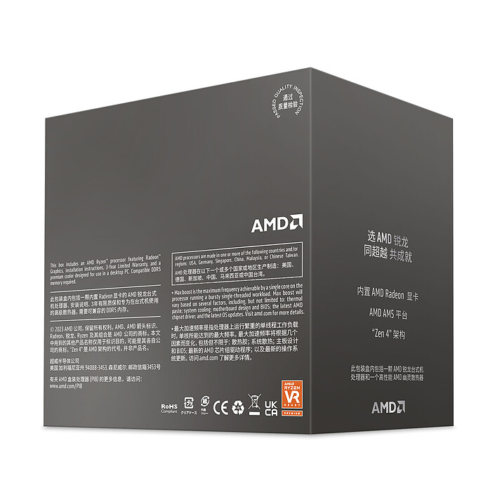 Avis AMD Ryzen 5 8500G Wraith Stealth (3.5 GHz / 5.0 GHz)