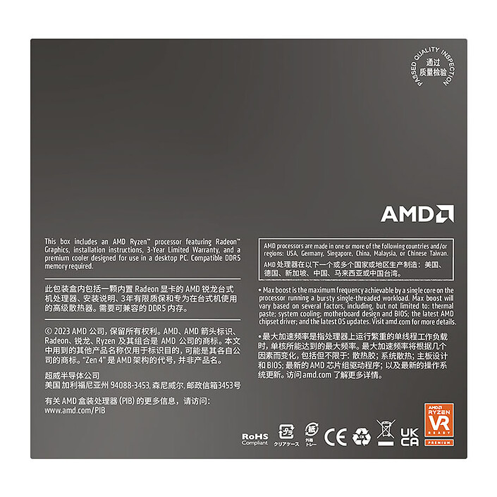 Acheter AMD Ryzen 5 8500G Wraith Stealth (3.5 GHz / 5.0 GHz)