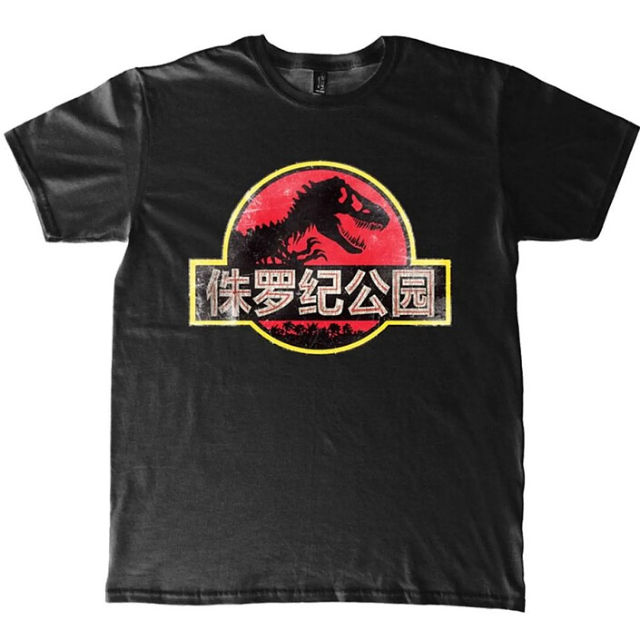 Jurassic Park - T-Shirt Chinese Distressed Logo