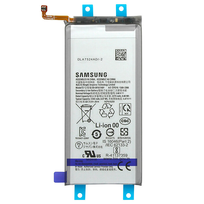 Samsung Batterie Secondaire pour Samsung Galaxy Z Fold 4 2270mAh EB-BF937ABY Noir