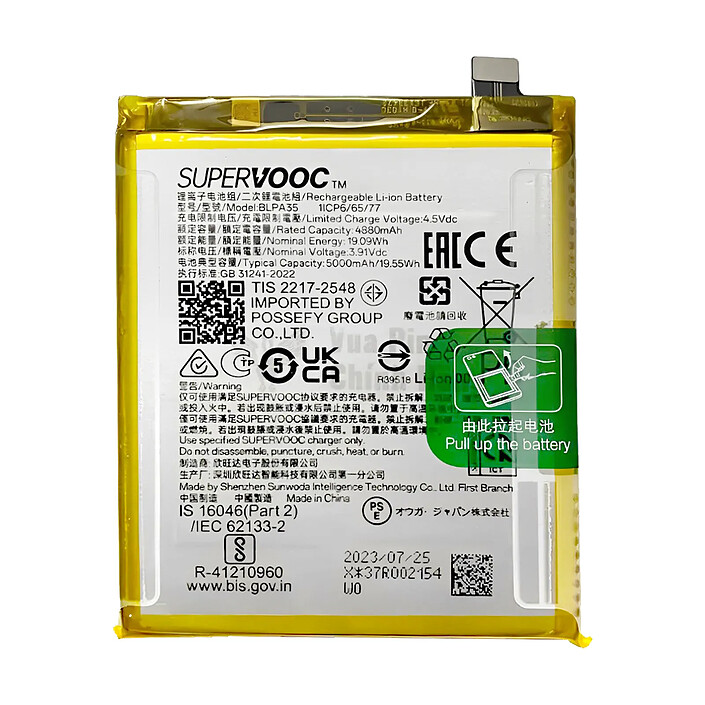 Clappio Batterie pour Realme 12 Pro 5G et 12 Pro Plus 5000mAh modèle BLPA35