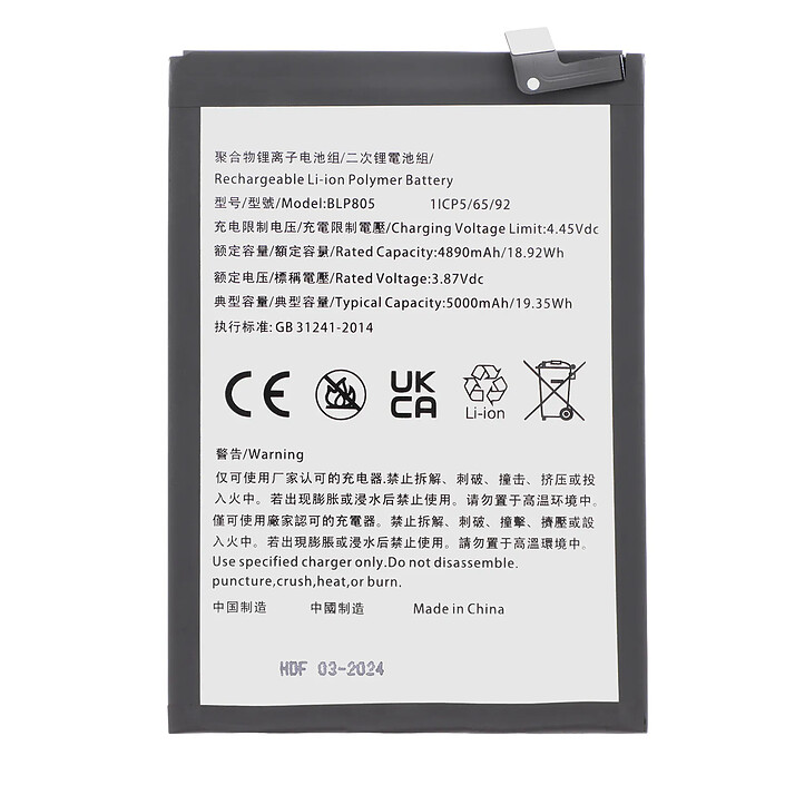 Clappio Batterie interne pour Oppo A53s et A54 5G 5000mAh modèle BLP805