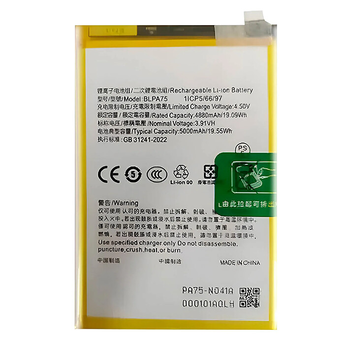 Clappio Batterie de Remplacement 5000mAh pour Realme Note 60