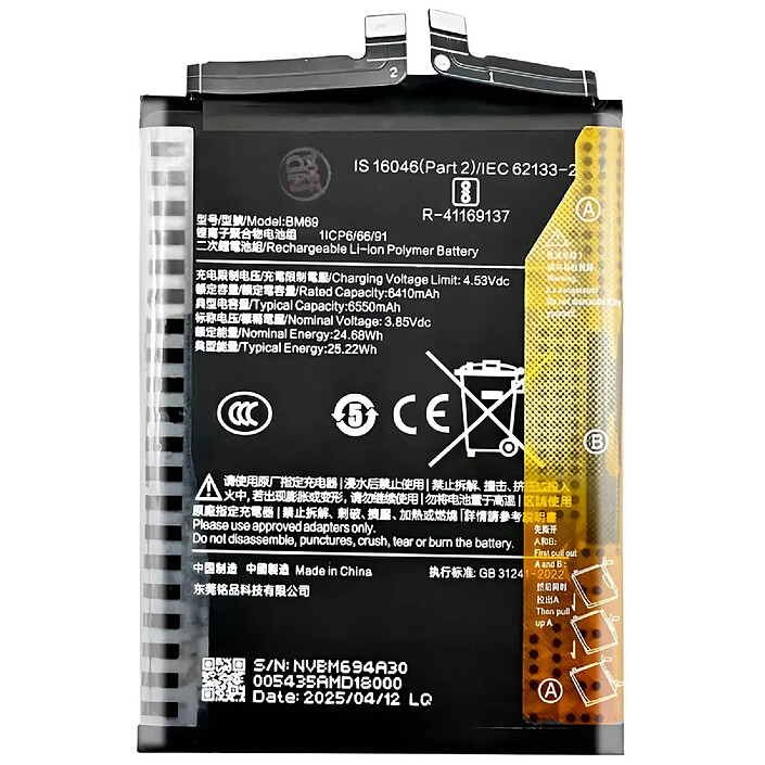 Clappio Batterie de Remplacement 6000mAh pour Xiaomi Poco X7 Pro 5G Noir