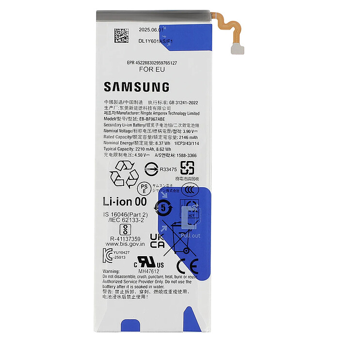 Samsung Batterie Secondaire pour Galaxy Z Flip 7 2210mAh Modèle EB-BF967ABE Service Pack Gris