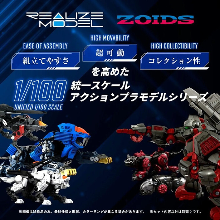 Figurines