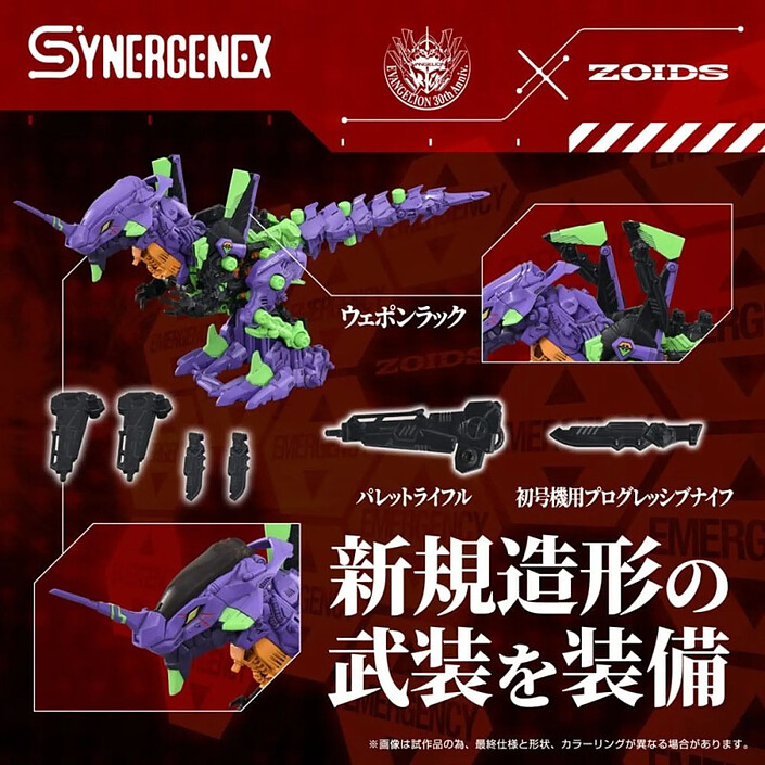 Evangelion x Zoids - Figurine Plastic Model Kit Synergenex Xeno Rex Test Type-01 34 cm pas cher