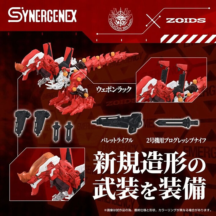 Evangelion x Zoids - Figurine Plastic Model Kit Synergenex Xeno Rex Production Model-02 31 cm pas cher
