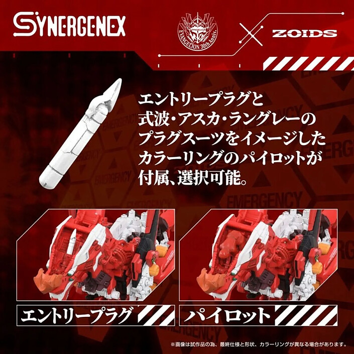 Acheter Evangelion x Zoids - Figurine Plastic Model Kit Synergenex Xeno Rex Production Model-02 31 cm