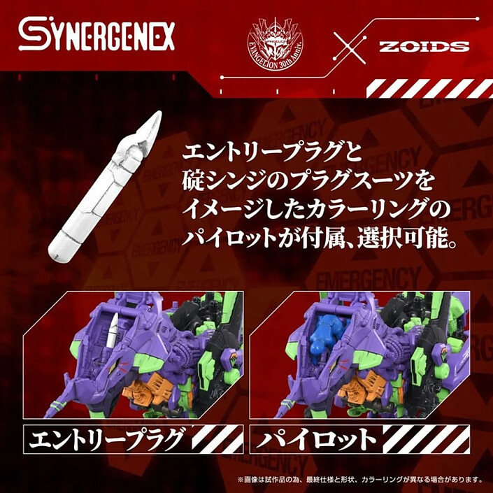 Acheter Evangelion x Zoids - Figurine Plastic Model Kit Synergenex Xeno Rex Test Type-01 34 cm