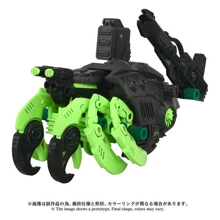 Zoids - Figurine 1/72 Plastic Model Kit AZ-10EX Sea Panther Guylos Specification