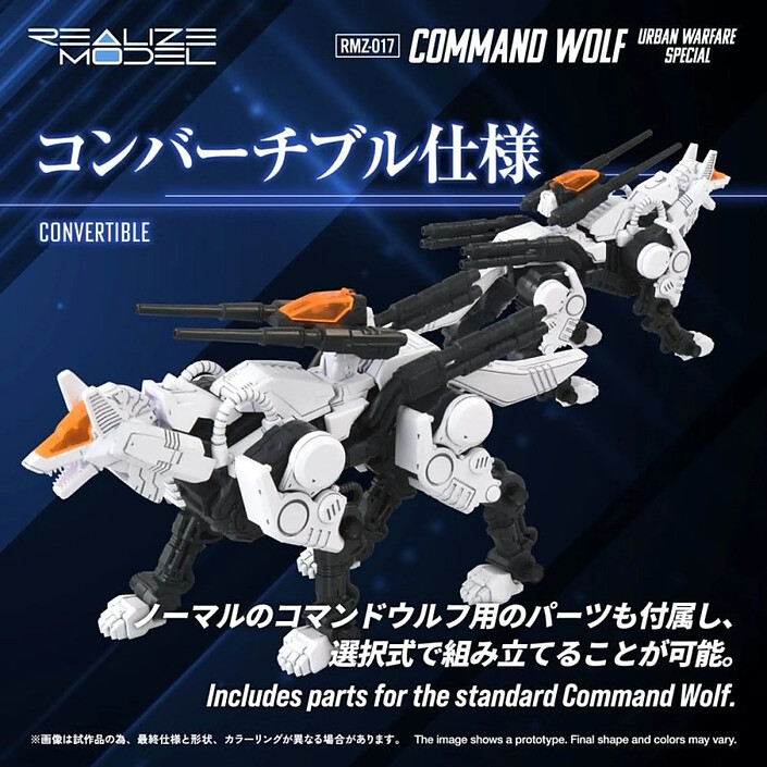 Zoids - Figurine Plastic Model Kit 1/100 RMZ-017 Command Wolf Urban Warfare Special pas cher
